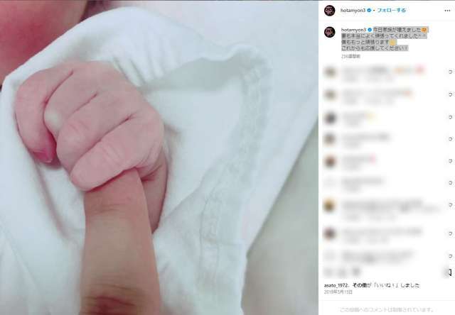 【顔画像】山川穂高の嫁は麻衣子で馴れ初めは？子供や離婚の可能性も調査！