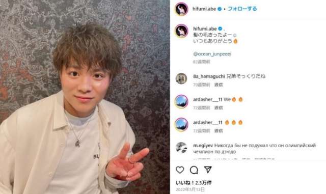 【画像】阿部詩の彼氏はカリスマ美容師の井川ジュンペイ？母公認で結婚秒読み？