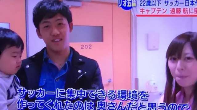 【画像】遠藤航の嫁は愛美で大学の同級生！馴れ初めは猛アタックから授かり婚？