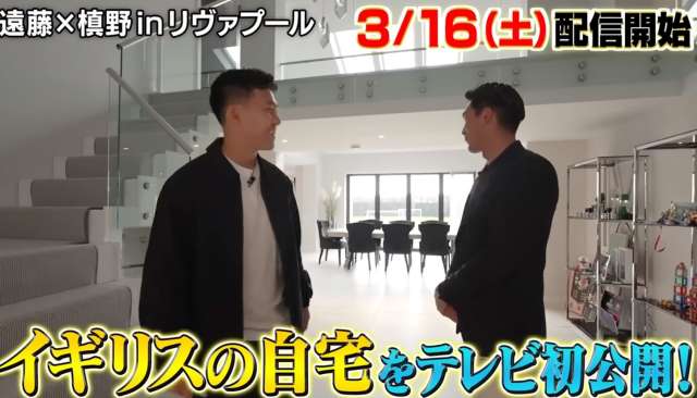 【画像】遠藤航の嫁は愛美で大学の同級生！馴れ初めは猛アタックから授かり婚？