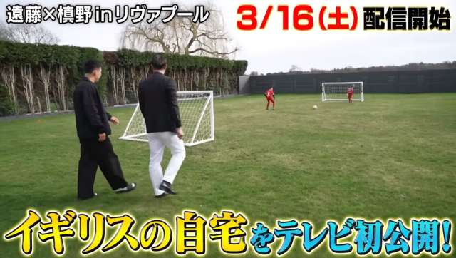 【画像】遠藤航の嫁は愛美で大学の同級生！馴れ初めは猛アタックから授かり婚？