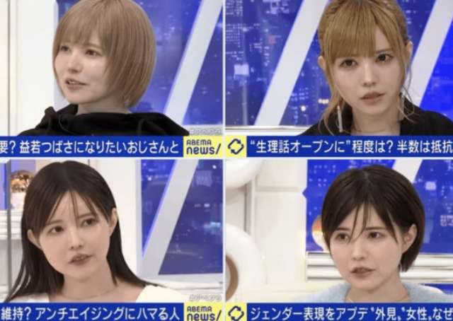【比較画像】益若つばさの顔が激変したのは整形が理由？劣化が凄くて別人級！
