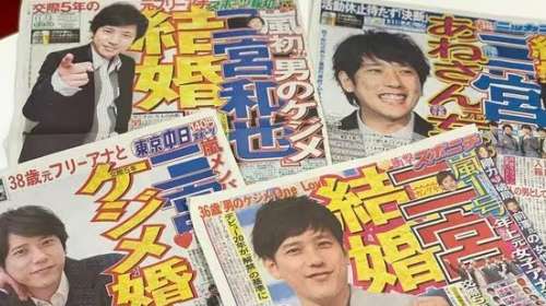 長濱ねるの歴代彼氏は誰?現在は鈴木伸之で結婚秒読み?
