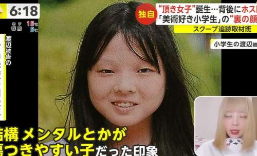 頂き女子りりちゃんの素顔やすっぴん画像はある?法廷画や整形前が別人級!