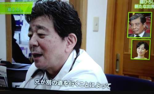 舘ひろしの弟の啓二は医師で学歴や経歴は?病院を村上佳菜子も大絶賛!