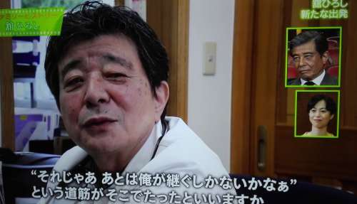 舘ひろしの弟の啓二は医師で学歴や経歴は?病院を村上佳菜子も大絶賛!