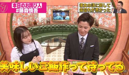 【特定】藤森慎吾の嫁はラブトランジットのミヅキ?馴れ初めや子供も調査!