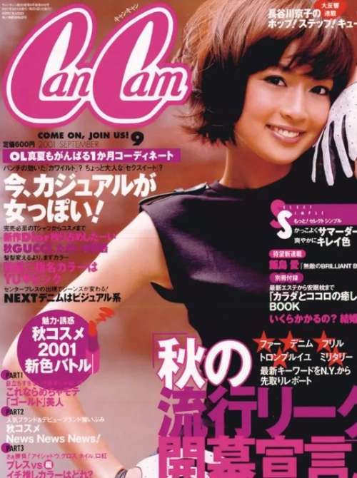 【画像】長谷川京子の唇がお化け化で怖い!整形疑惑を時系列で徹底検証!