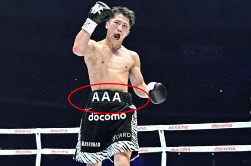 【顔画像】井上尚弥の嫁は咲弥で子供3人の母親！馴れ初めは高校の同級生！