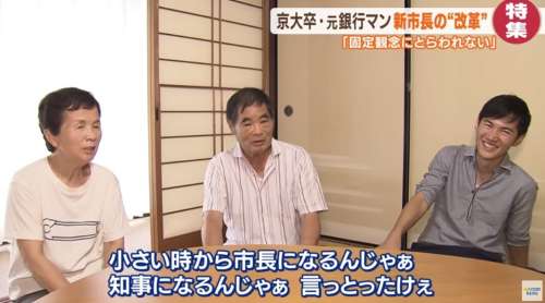 石丸伸二の経歴や学歴を調査!元三菱UFJ銀行員で評判はリアル半沢直樹?