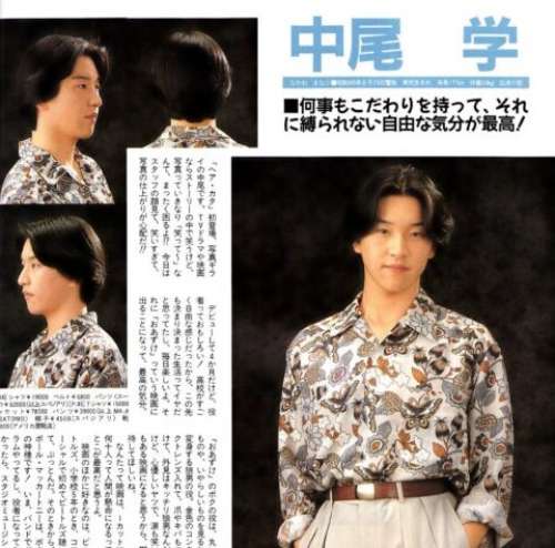 【顔画像】中尾彬の子供は元俳優の中尾学?息子の母親は茅島成美で離婚理由は?