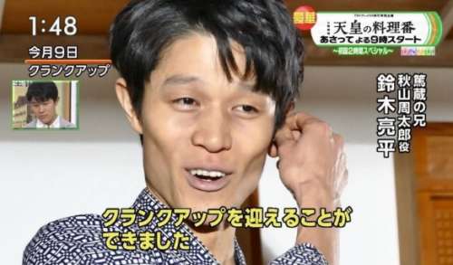 鈴木亮平の妻は元WEBデザイナーで子供は1人!目撃情報や夫婦仲も調査!