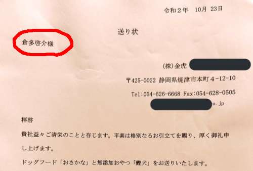 【何者？】滝沢ガレソの素顔・本名・会社を調査！嫌われる理由はなぜ？