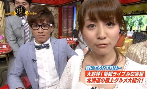 藤森慎吾と田中みな実の馴れ初めや破局理由を調査！両親の猛反対で別れた？