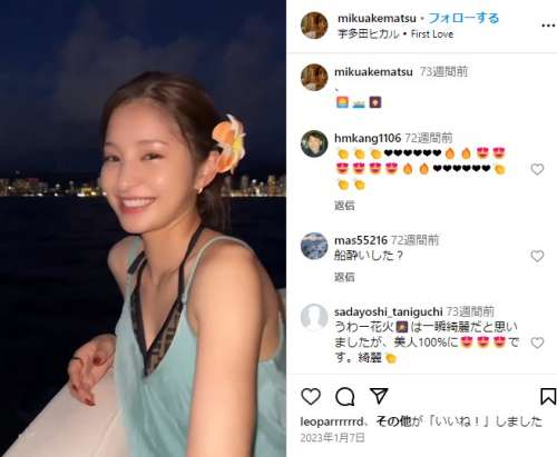 【顔画像】堂安律の嫁は明松美玖で特定!馴れ初めや匂わせも徹底調査!