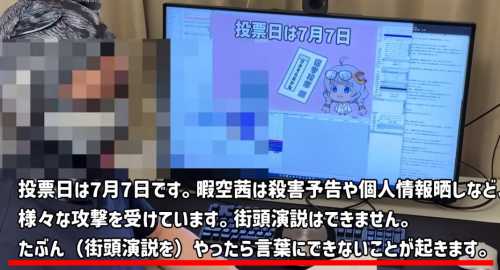 【顔画像】暇空茜の本名は水原清晃で性別は男性？学歴・経歴・年収を徹底調査！
