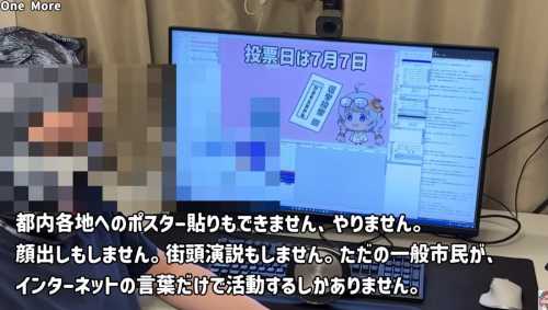 【顔画像】暇空茜の本名は水原清晃で性別は男性？学歴・経歴・年収を徹底調査！