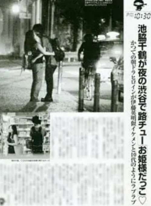 池脇千鶴が結婚しない理由は願望がない？恋愛遍歴や歴代彼氏も徹底調査！