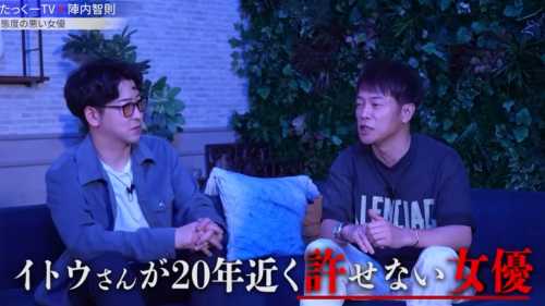 【たっくーTV】陣内智則が暴露した女優Uは誰？イニシャルや年齢で正体を特定？