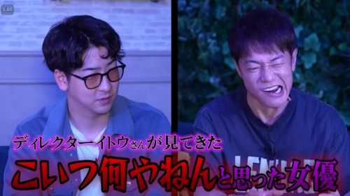 【たっくーTV】陣内智則が暴露した女優Uは誰？イニシャルや年齢で正体を特定？
