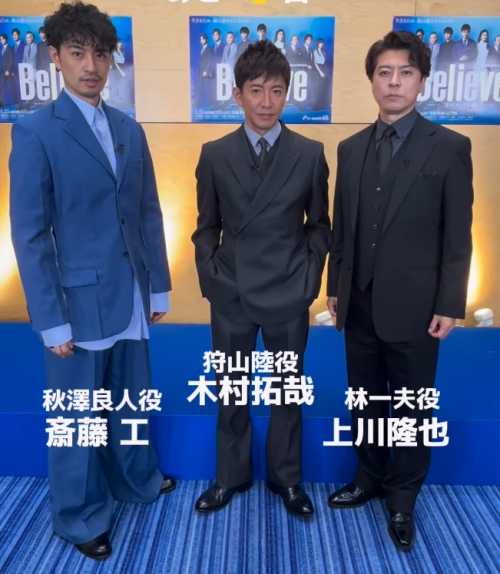 木村拓哉の身長はサバ読みで176㎝は嘘？共演者と画像比較で真相を検証！