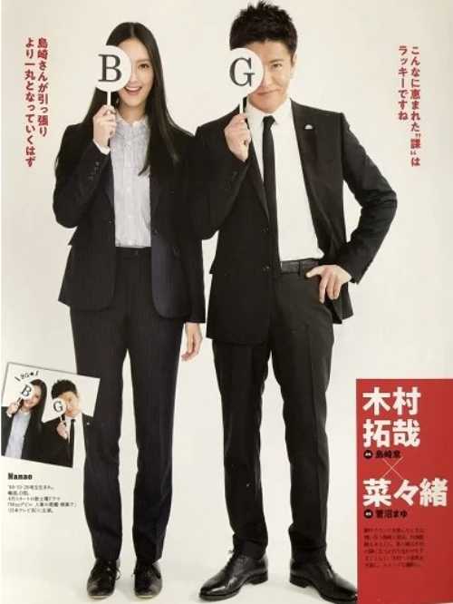 木村拓哉の身長はサバ読みで176㎝は嘘？共演者と画像比較で真相を検証！