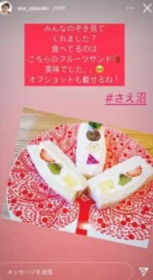 目黒蓮と岡崎紗絵の匂わせ厳選まとめ!熱愛疑惑や結婚の可能性は?