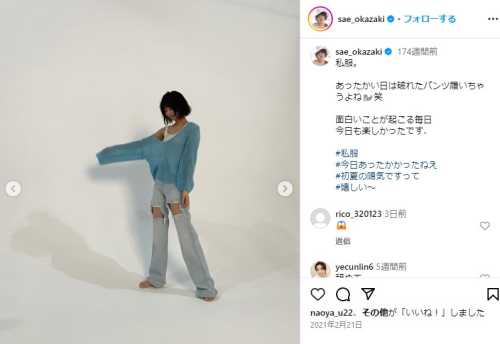目黒蓮と岡崎紗絵の匂わせ厳選まとめ!熱愛疑惑や結婚の可能性は?