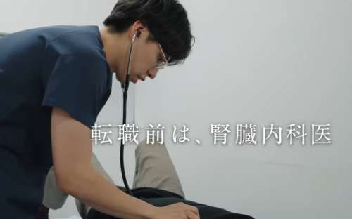 【バチェロ3】坂口隆志のwikiプロフ!肝臓内科医で病院や学歴も調査!
