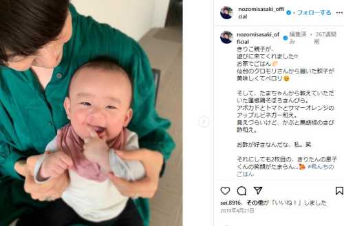 【画像】渡部建と佐々木希の子供の名前や性別は?学校や目撃情報も調査!