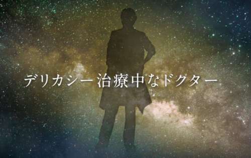 【バチェロ3】坂口隆志のwikiプロフ!肝臓内科医で病院や学歴も調査!