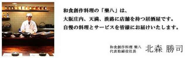 【バチェロ3】北森聖士の経歴や学歴は？大学は関西学院で経営する会社はどこ？