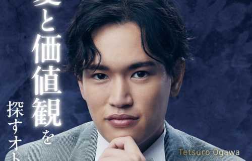 【バチェロ3】小川哲郎の経歴や学歴を調査!北海道大学卒の獣医師!