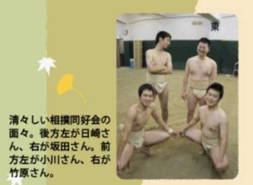【バチェロ3】小川哲郎の経歴や学歴を調査!北海道大学卒の獣医師!
