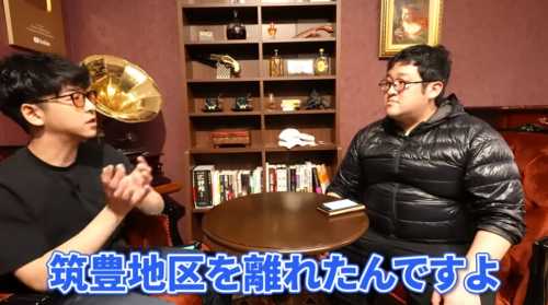 たっくーTVの経歴や学歴を調査！筑豊出身の元お笑い芸人で年収1億越え？