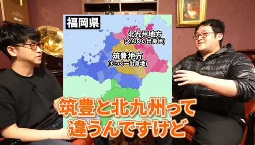 たっくーTVの経歴や学歴を調査！筑豊出身の元お笑い芸人で年収1億越え？