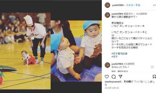 【顔画像】好井まさおの嫁はアパレル関係の美人？馴れ初めや双子の子供も調査！