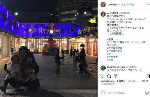 【顔画像】好井まさおの嫁はアパレル関係の美人？馴れ初めや双子の子供も調査！