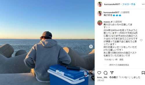 2025最新｜山本有真の彼氏は国士舘大？黒川和樹とディズニーデートの噂も！
