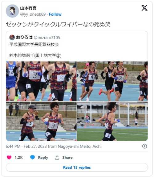 2025最新｜山本有真の彼氏は国士舘大？黒川和樹とディズニーデートの噂も！