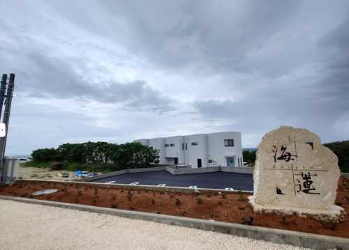 大野智の宮古島ホテルは海蓮で特定?場所・開業日・目撃情報も徹底調査!