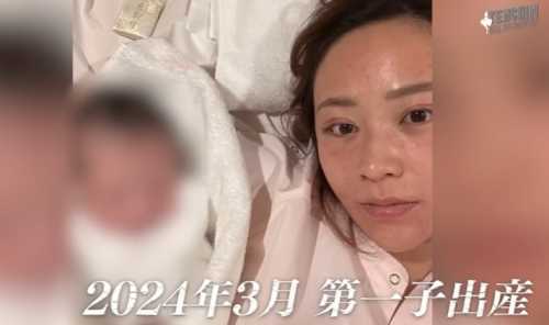 てんちむの子供の父親は誰？旦那は溝口勇児？性別は息子で名前はしんちゃん？