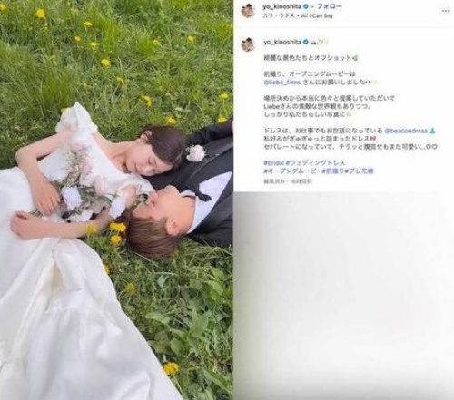 【顔画像】佐野海舟の嫁はモデルの木下桜?インスタ投稿から結婚が明らかに!