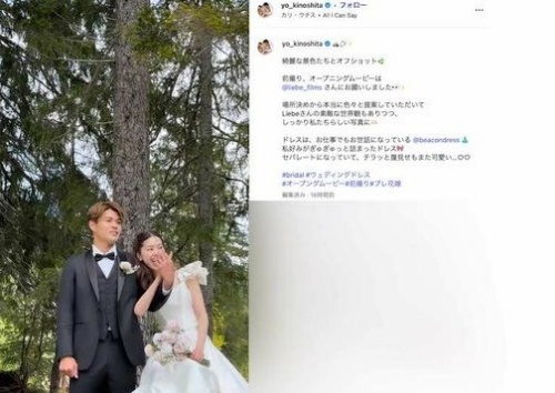 【顔画像】佐野海舟の嫁はモデルの木下桜?インスタ投稿から結婚が明らかに!