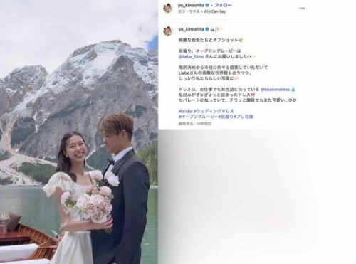【顔画像】佐野海舟の嫁はモデルの木下桜?インスタ投稿から結婚が明らかに!