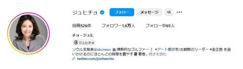 【aespa】ジゼルの父親は日本人の超エリート?母親は韓国人の噂も調査!
