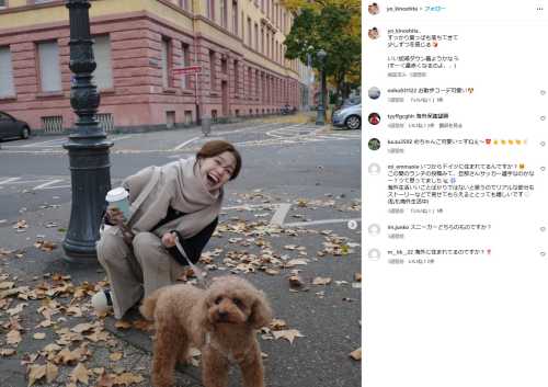 【顔画像】佐野海舟の嫁はモデルの木下桜?インスタ投稿から結婚が明らかに!