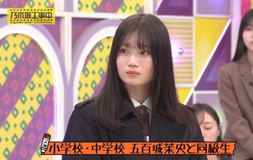 愛宕心響の大学や高校を徹底調査！中学は五百城茉央と同級生で神戸鷹匠？